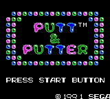 Putt & Putter (USA, Europe) Title Screen